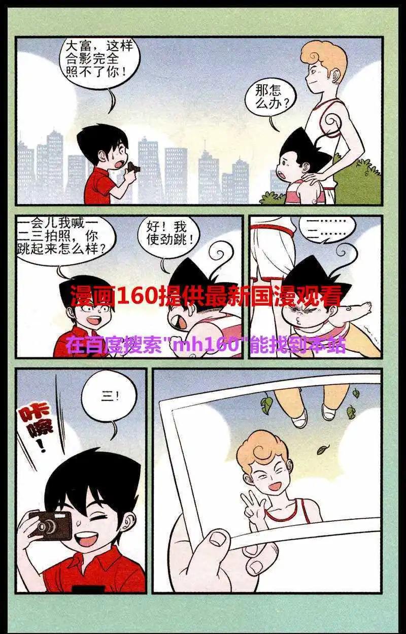 第219期16