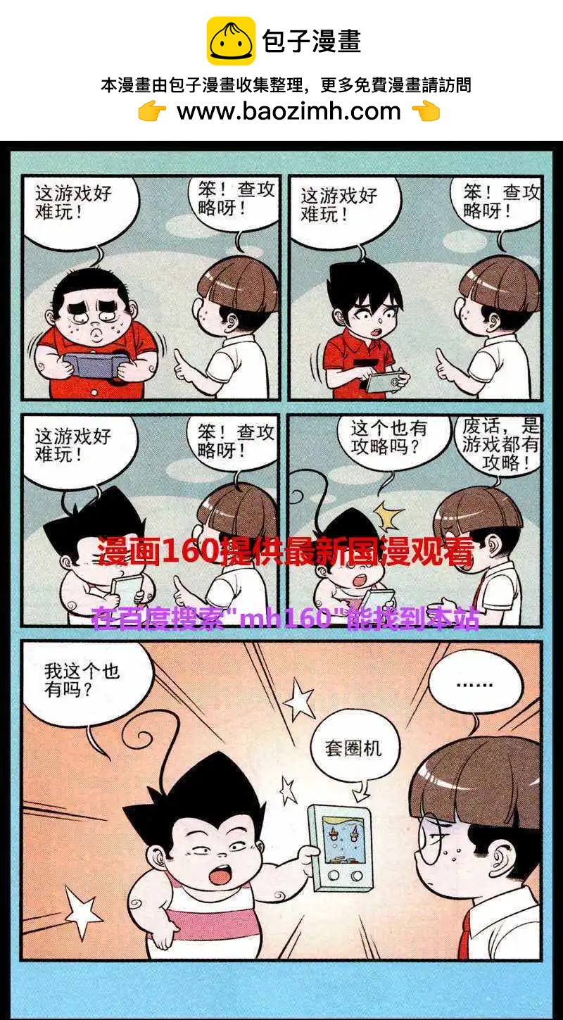 第219期19
