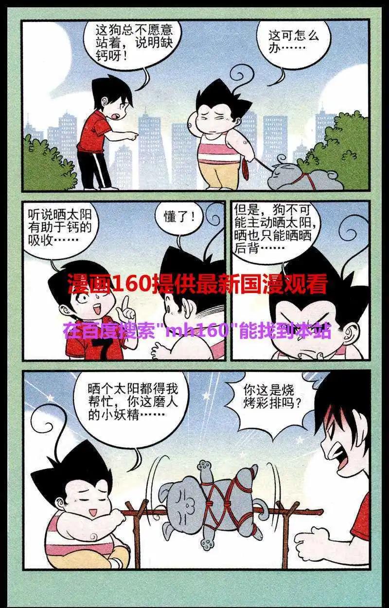 第219期20