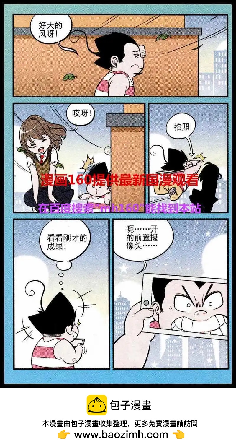 第219期23
