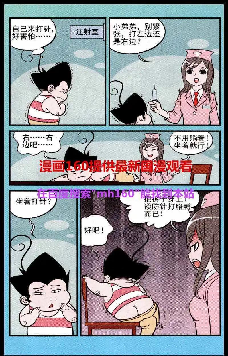 第219期3