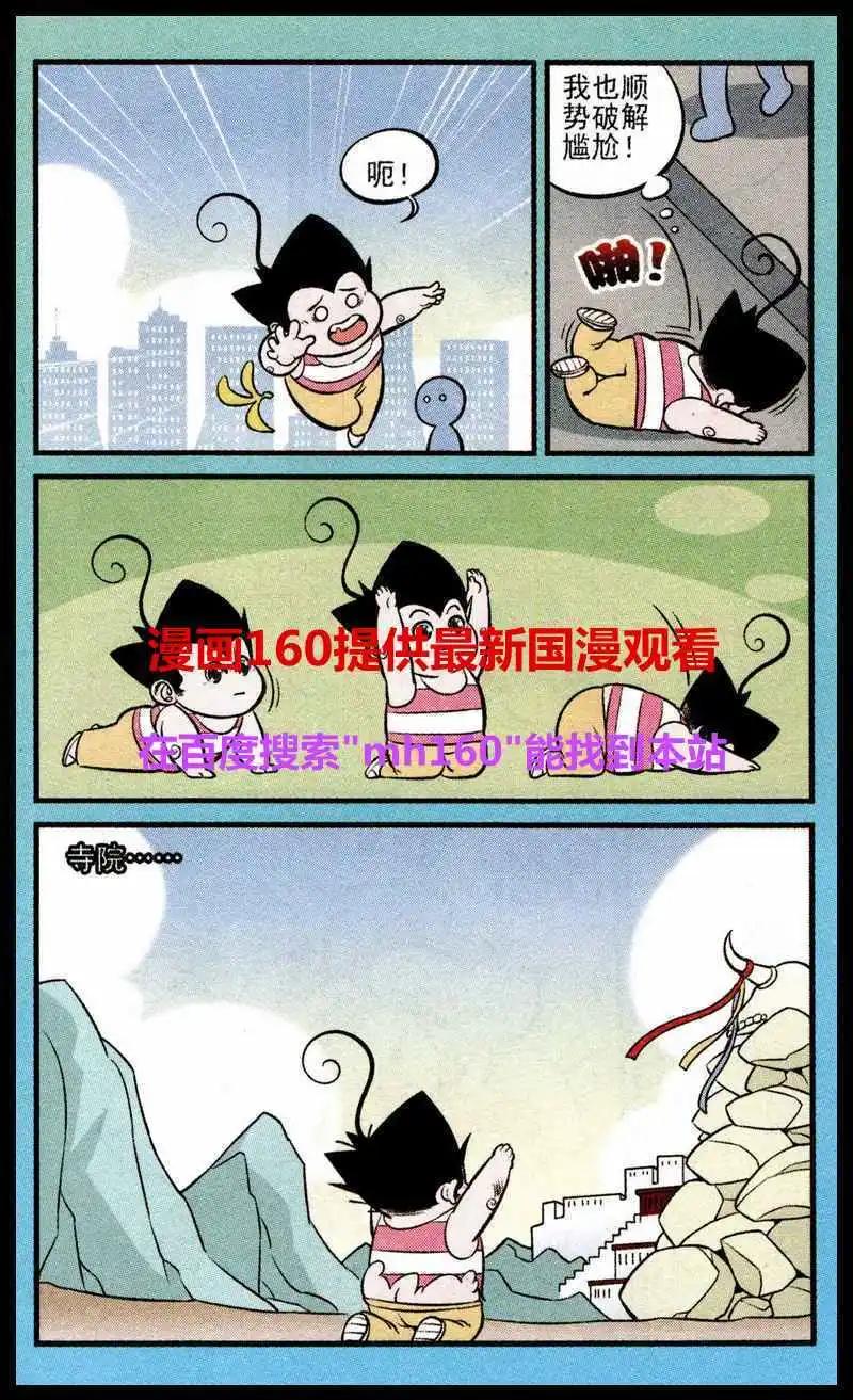 第219期7