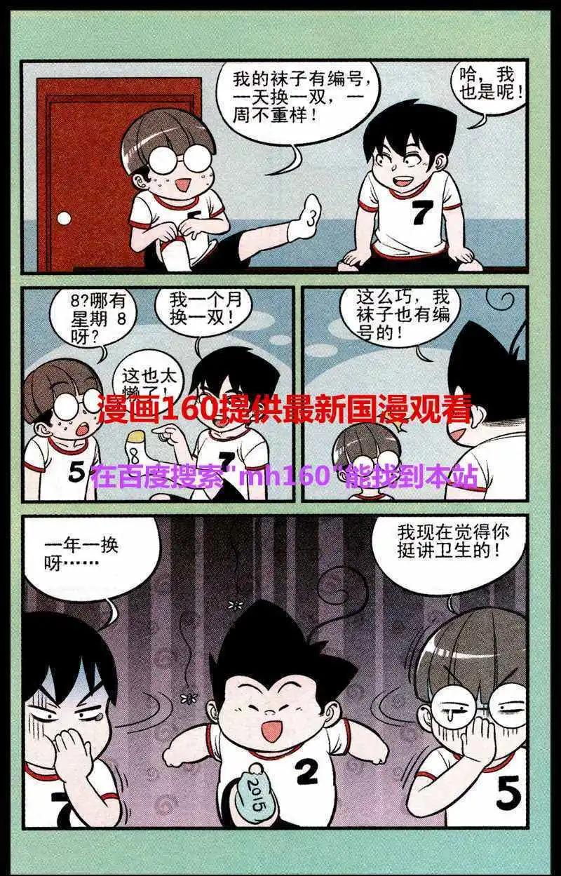 第219期8
