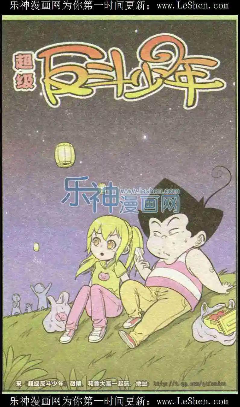第225期（二）0