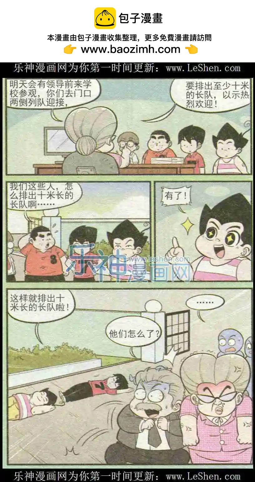 第225期（二）1