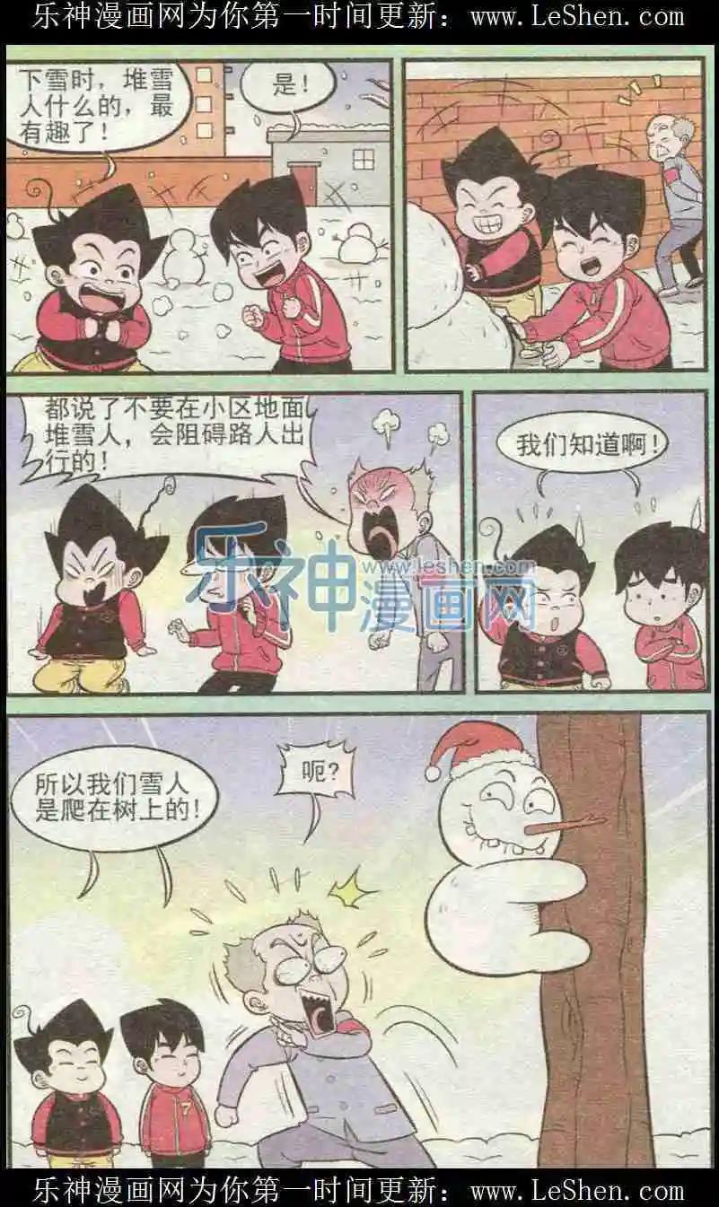 第225期（二）10