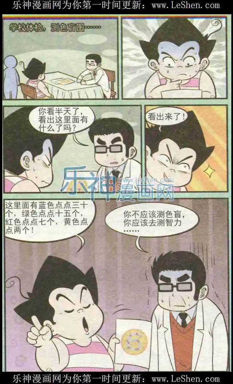 第225期（二）2