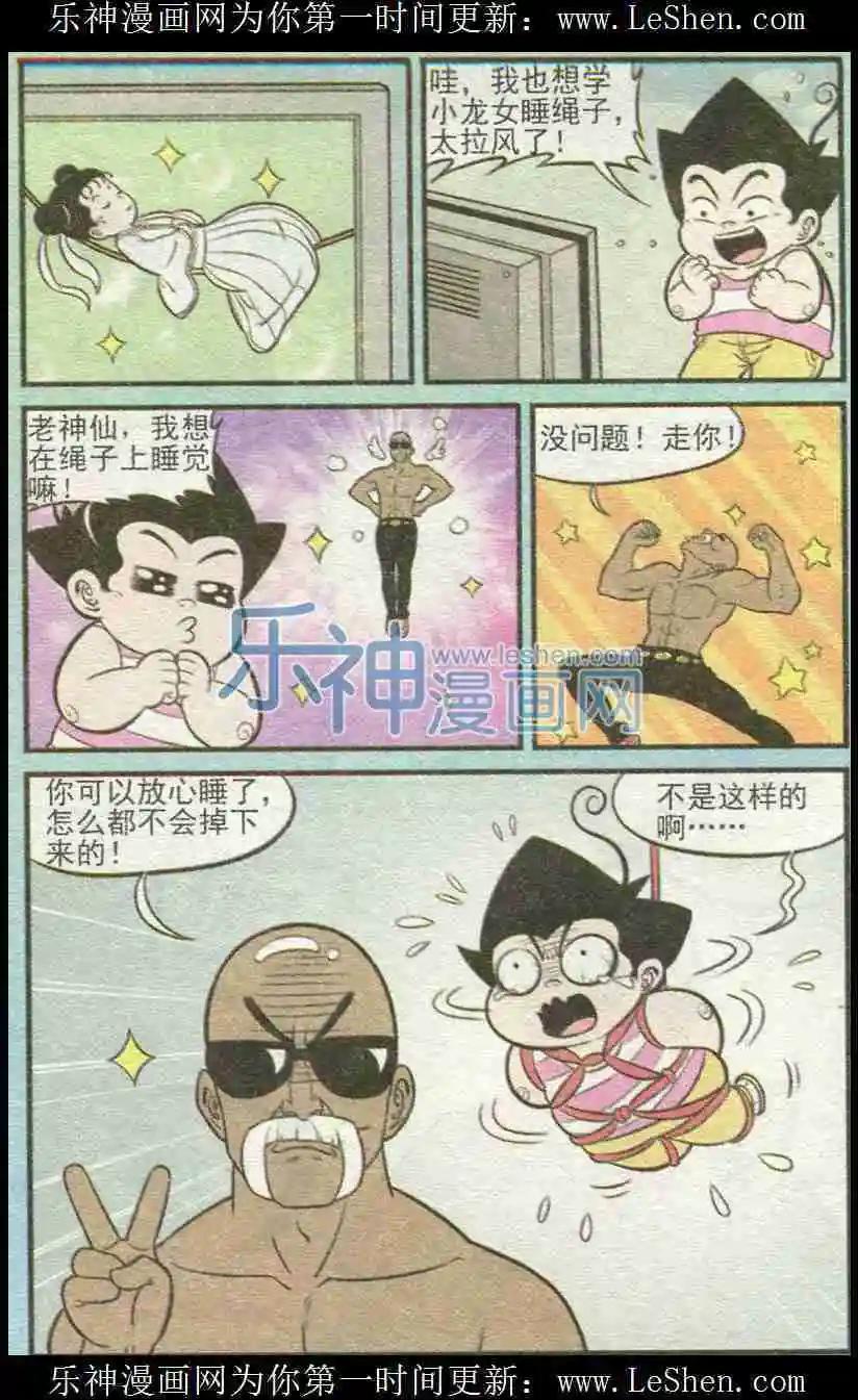 第225期（二）3