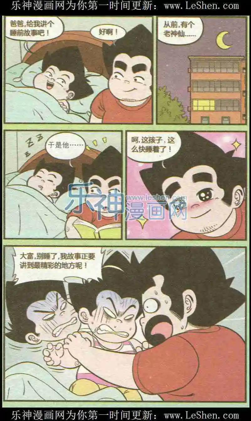 第225期（二）4