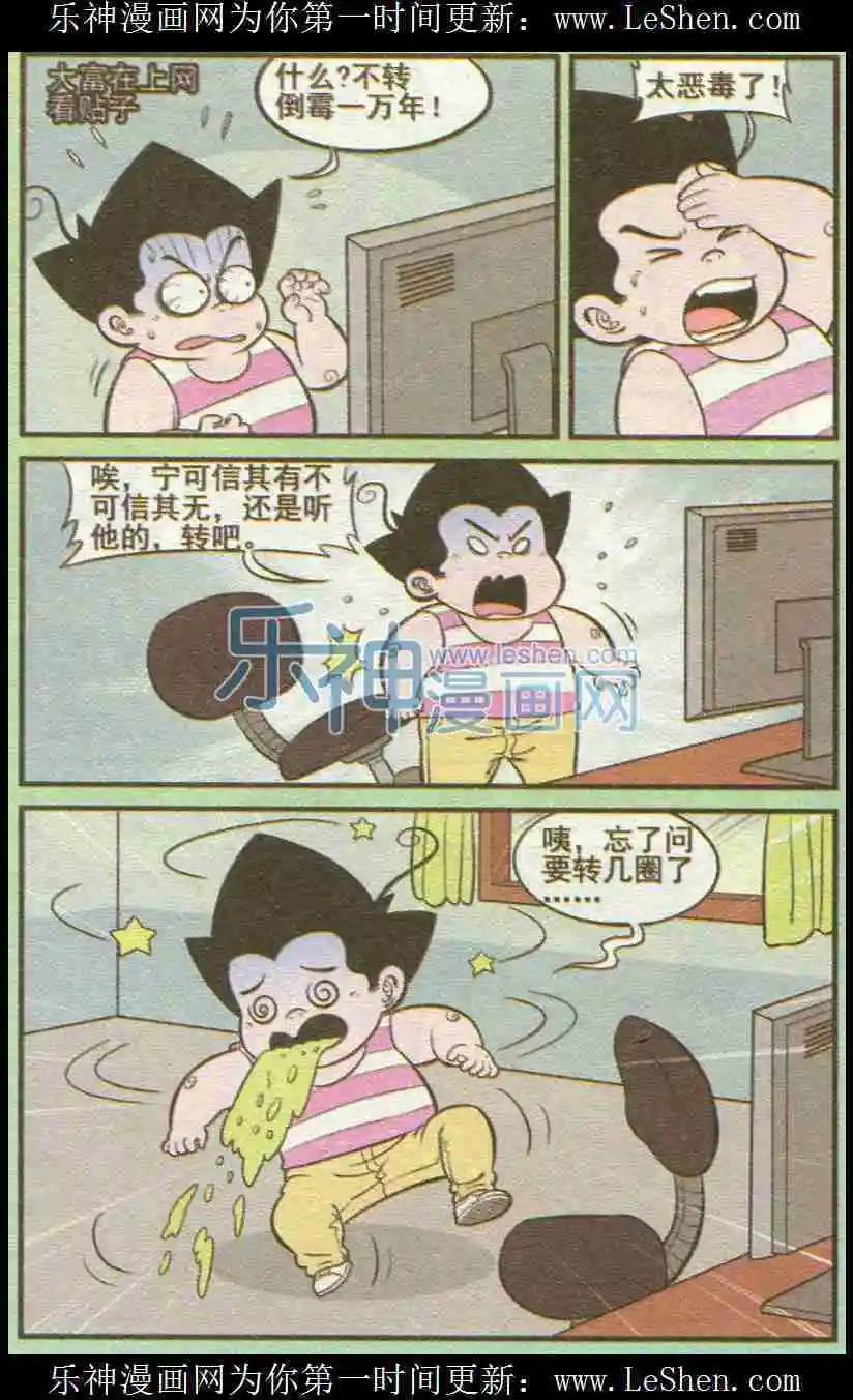 第225期（二）5
