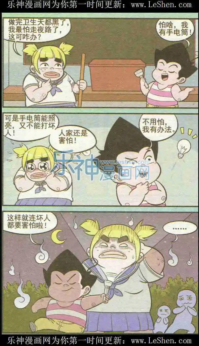 第225期（二）6