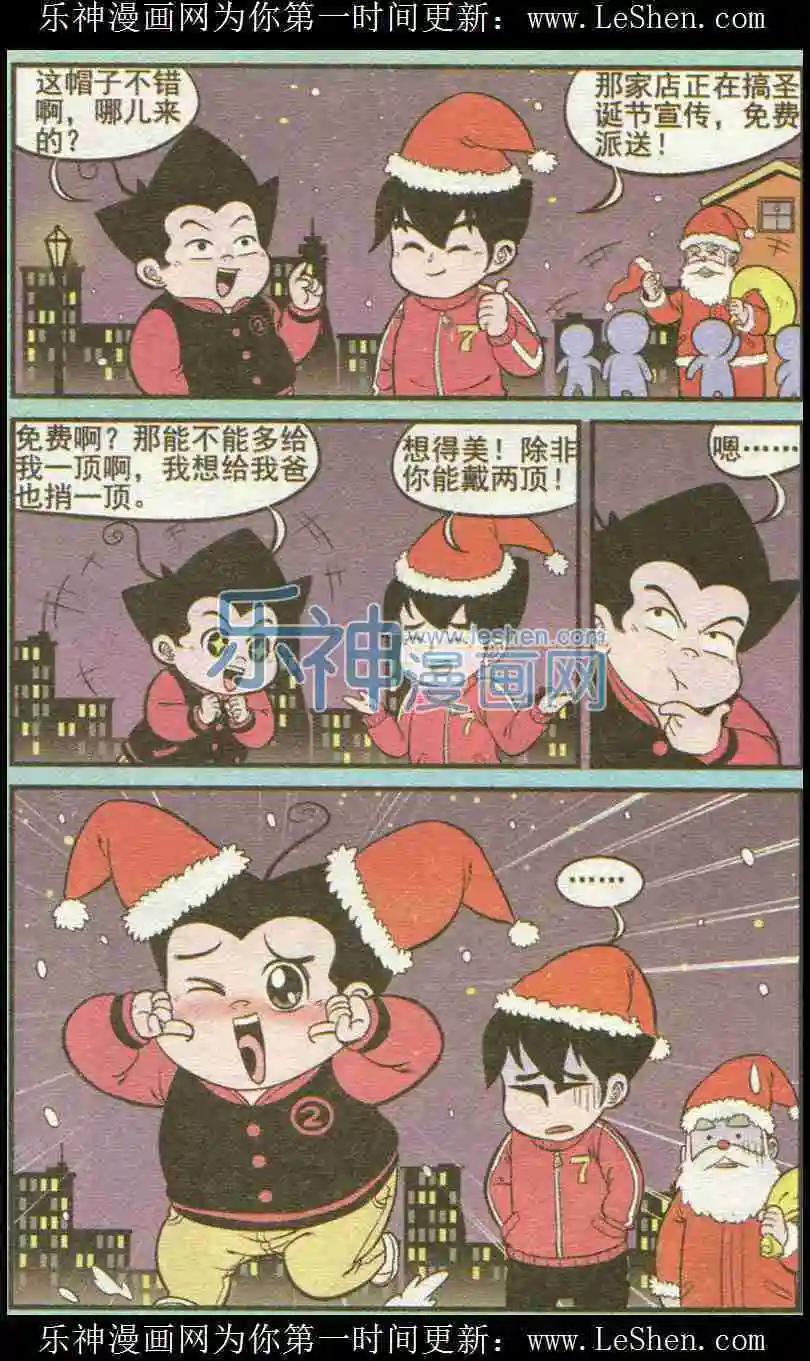 第225期（二）7