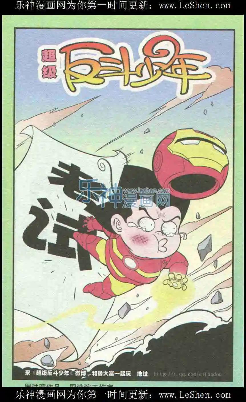 第226期0