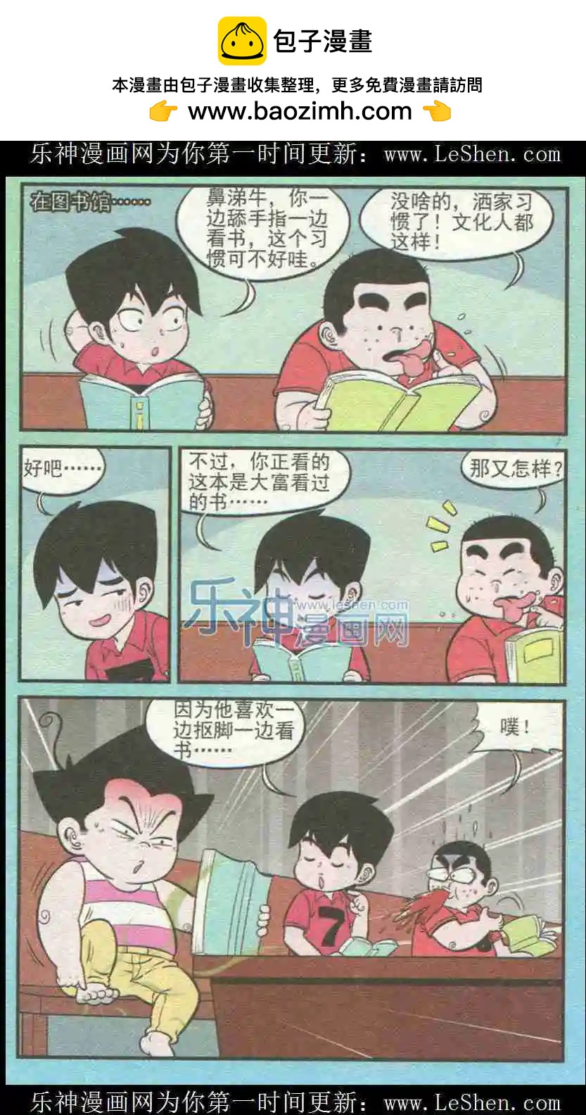 第226期2