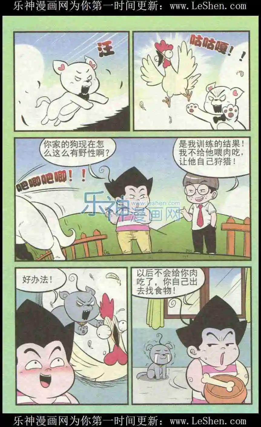 第226期4