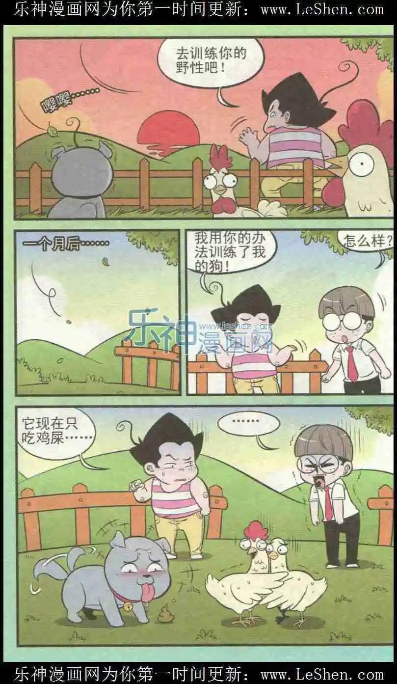 第226期5