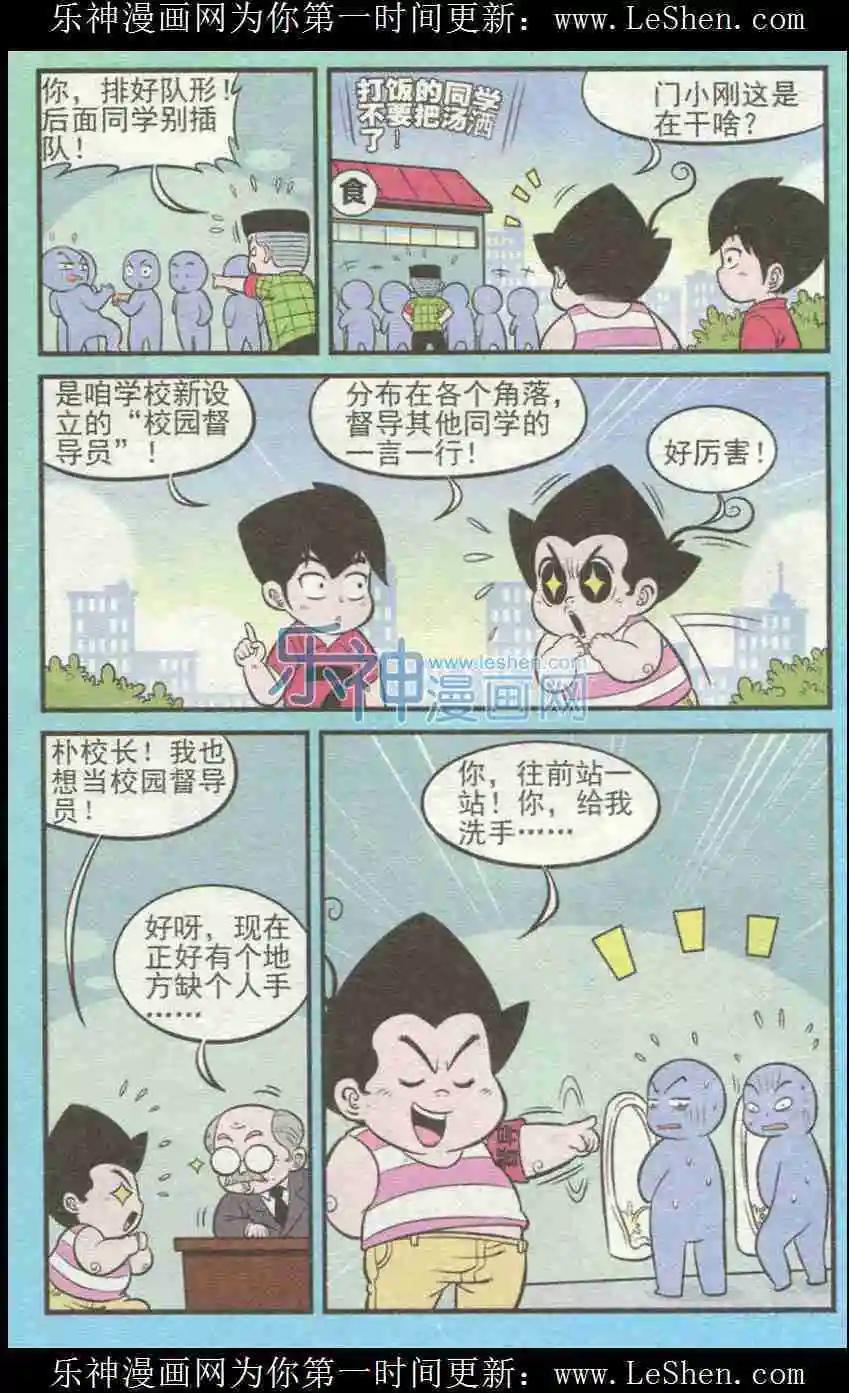 第226期7