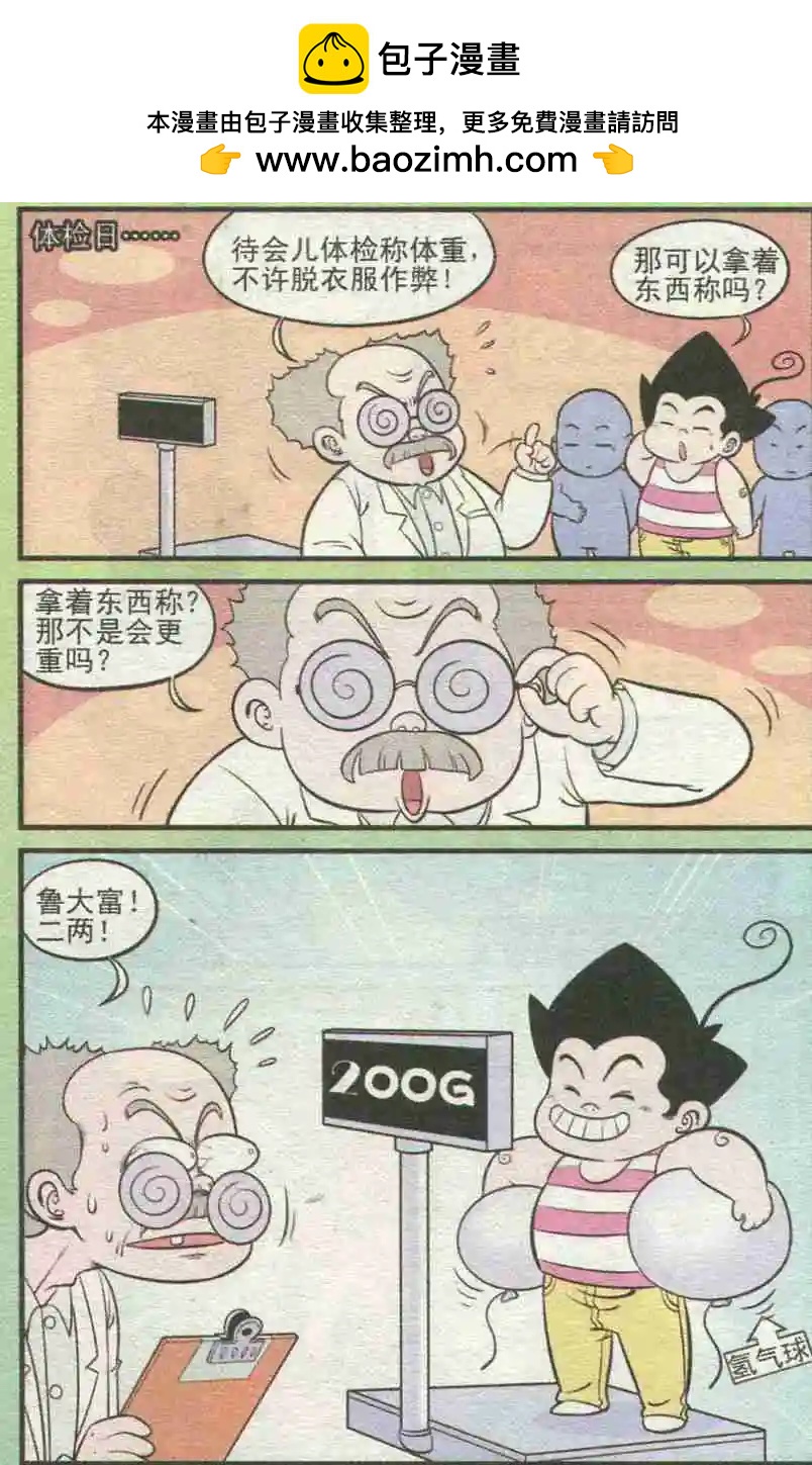 第227期（2）1
