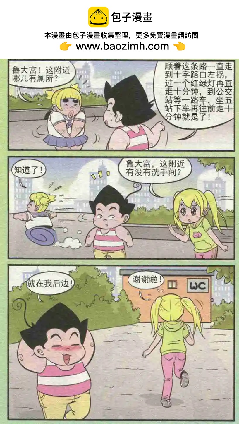 第227期（2）4