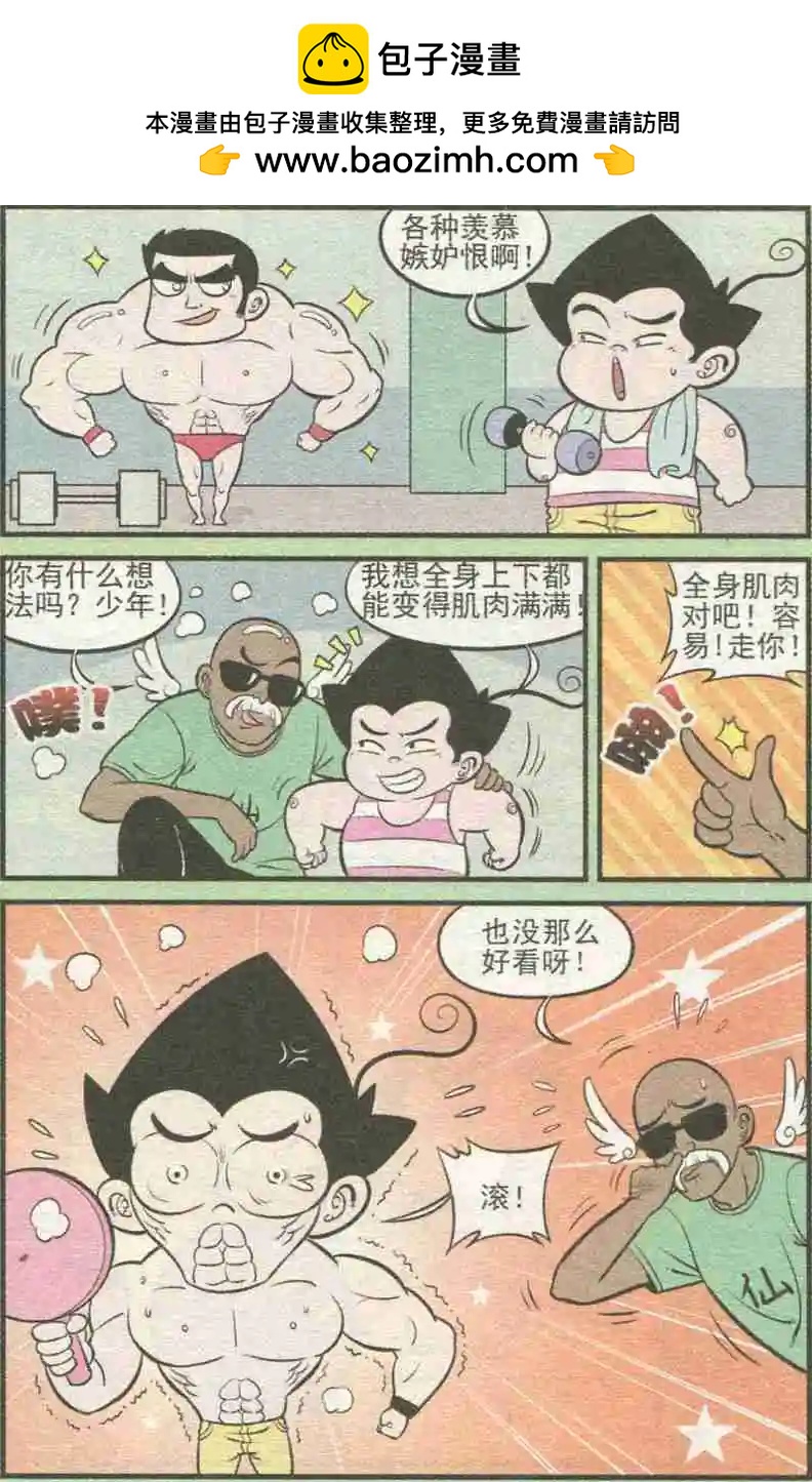 第228期1