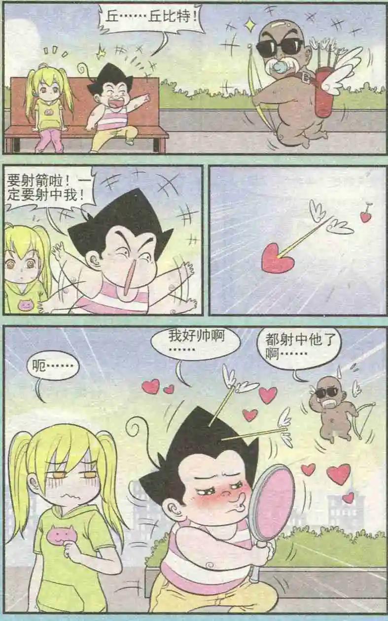 第228期10
