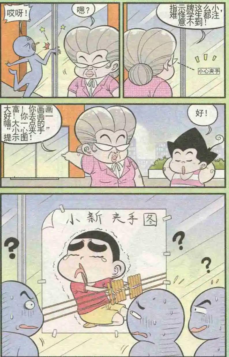 第228期4