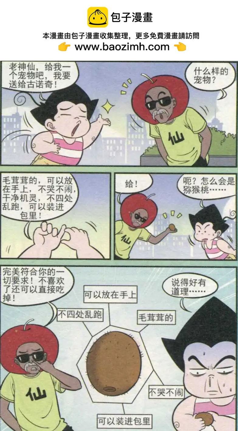 第233期（2）1
