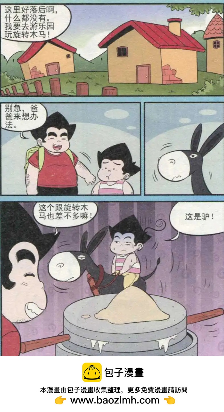 第233期（2）11