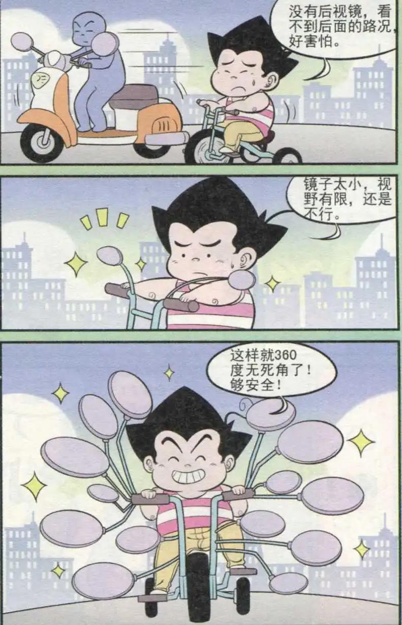 第233期（2）9
