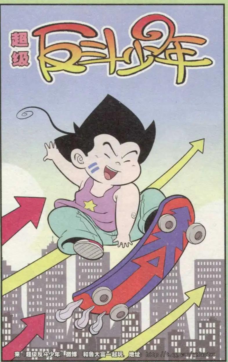 第236期0