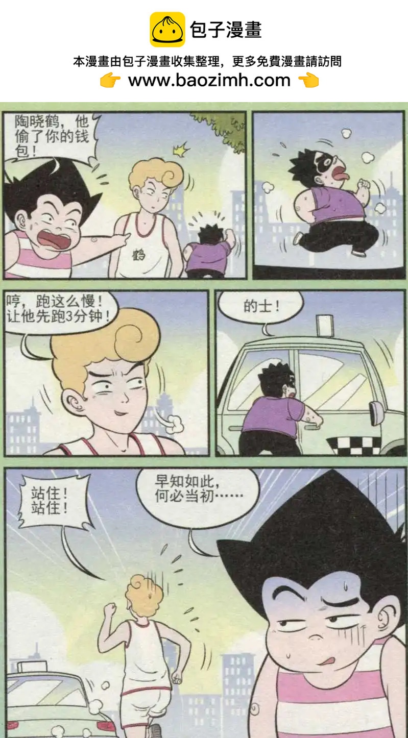 第236期1