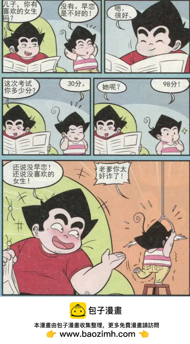 第236期11