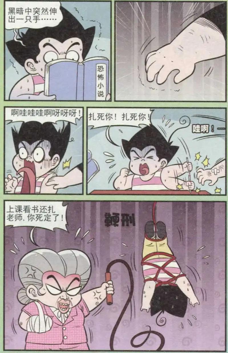 第236期4