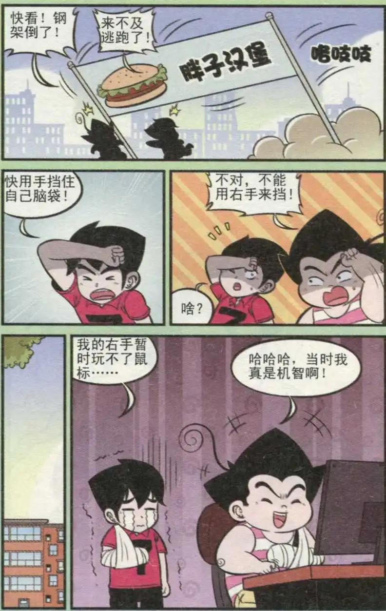 第236期9