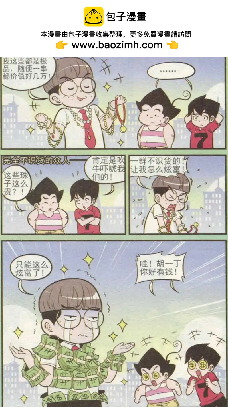 第237期1