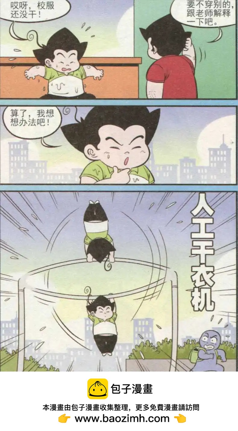 第237期11