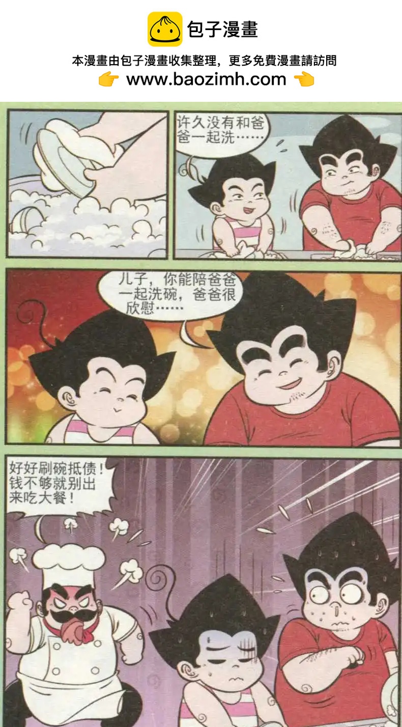 第237期4
