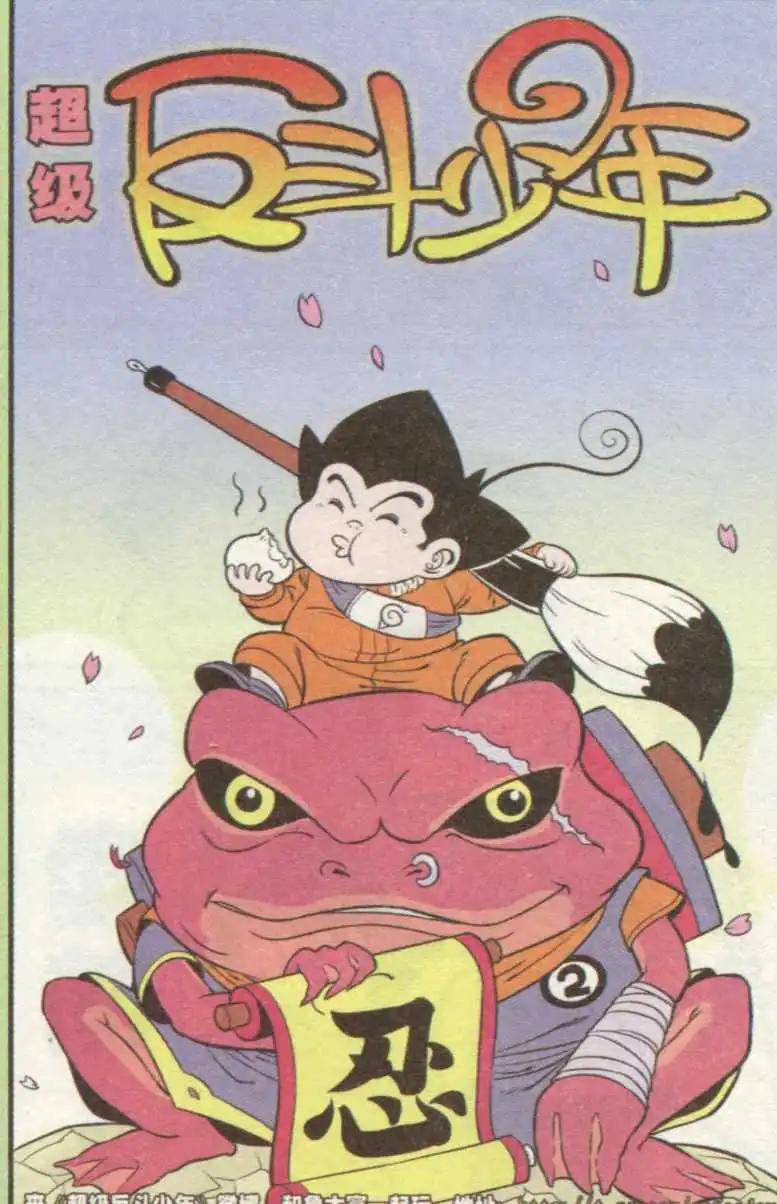 第237期（2）0
