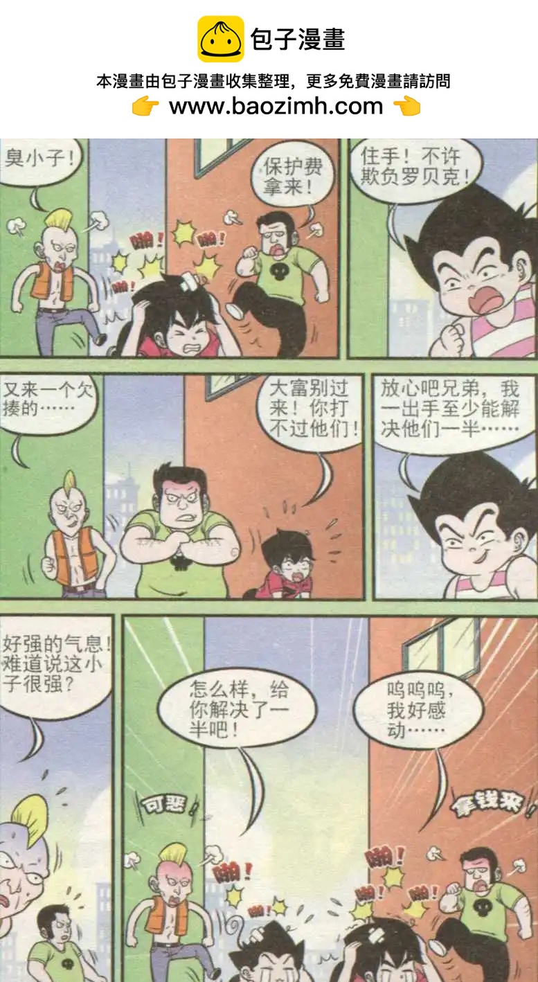 第237期（2）1