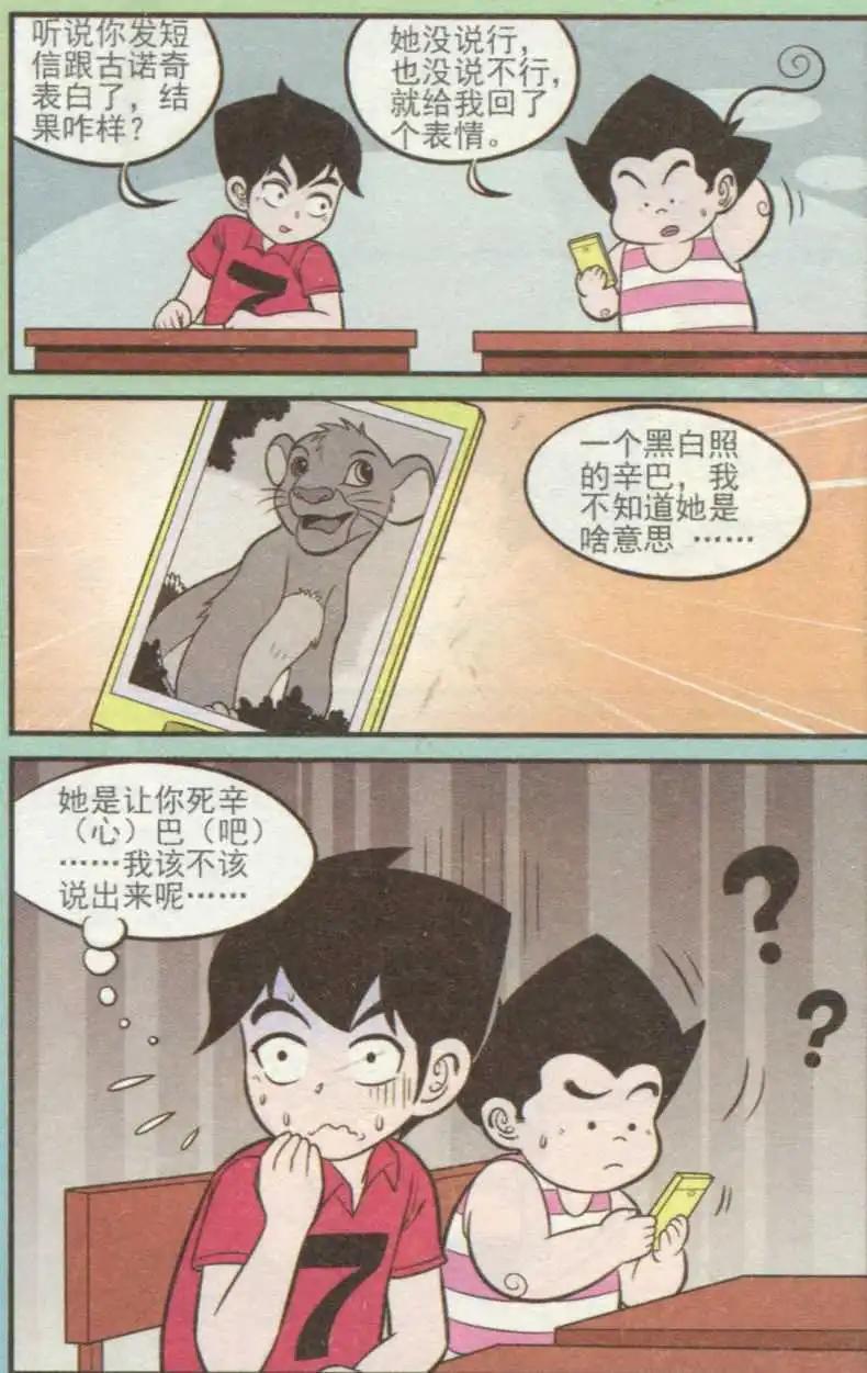 第237期（2）2