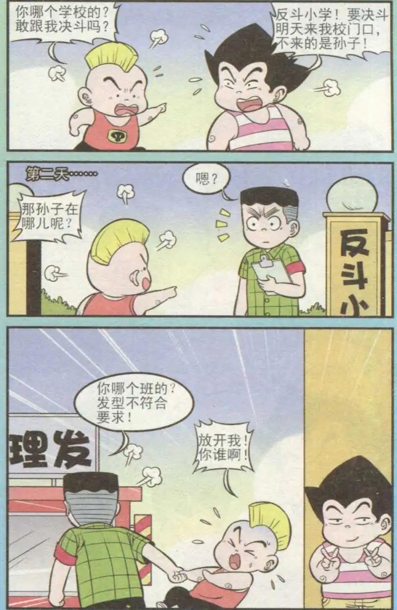 第237期（2）3