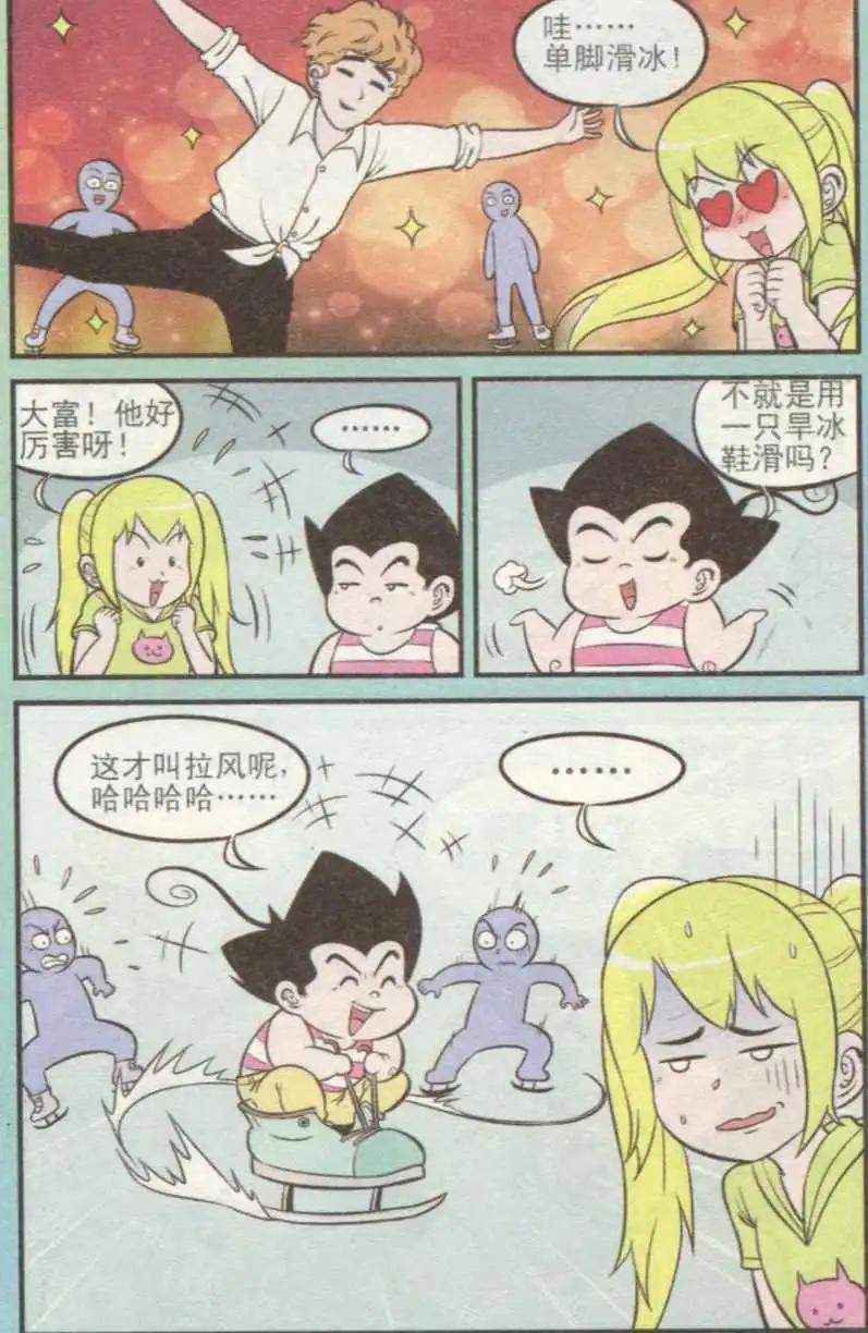 第237期（2）6