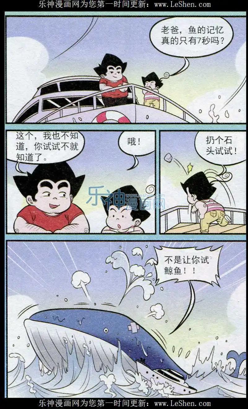 第239期2