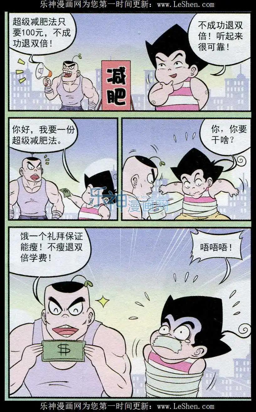 第239期4