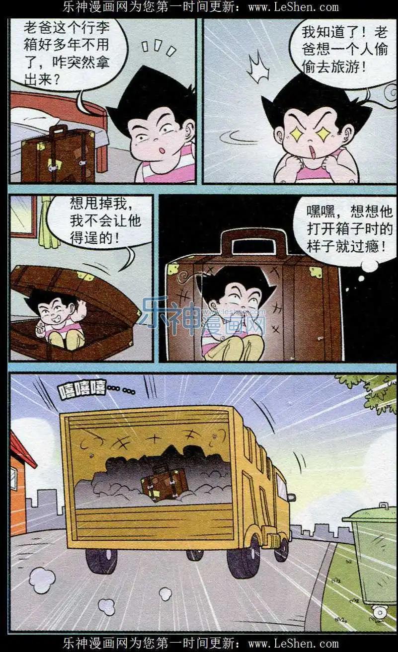 第239期6