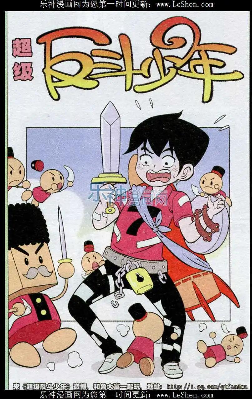 第239期（2）0