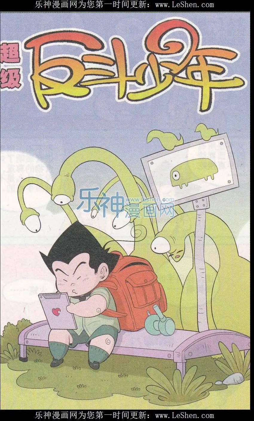 第240期0