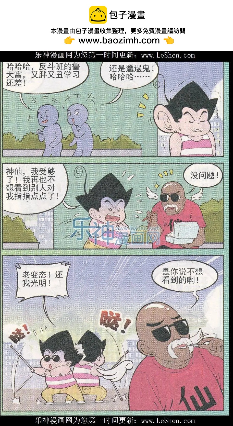 第240期1