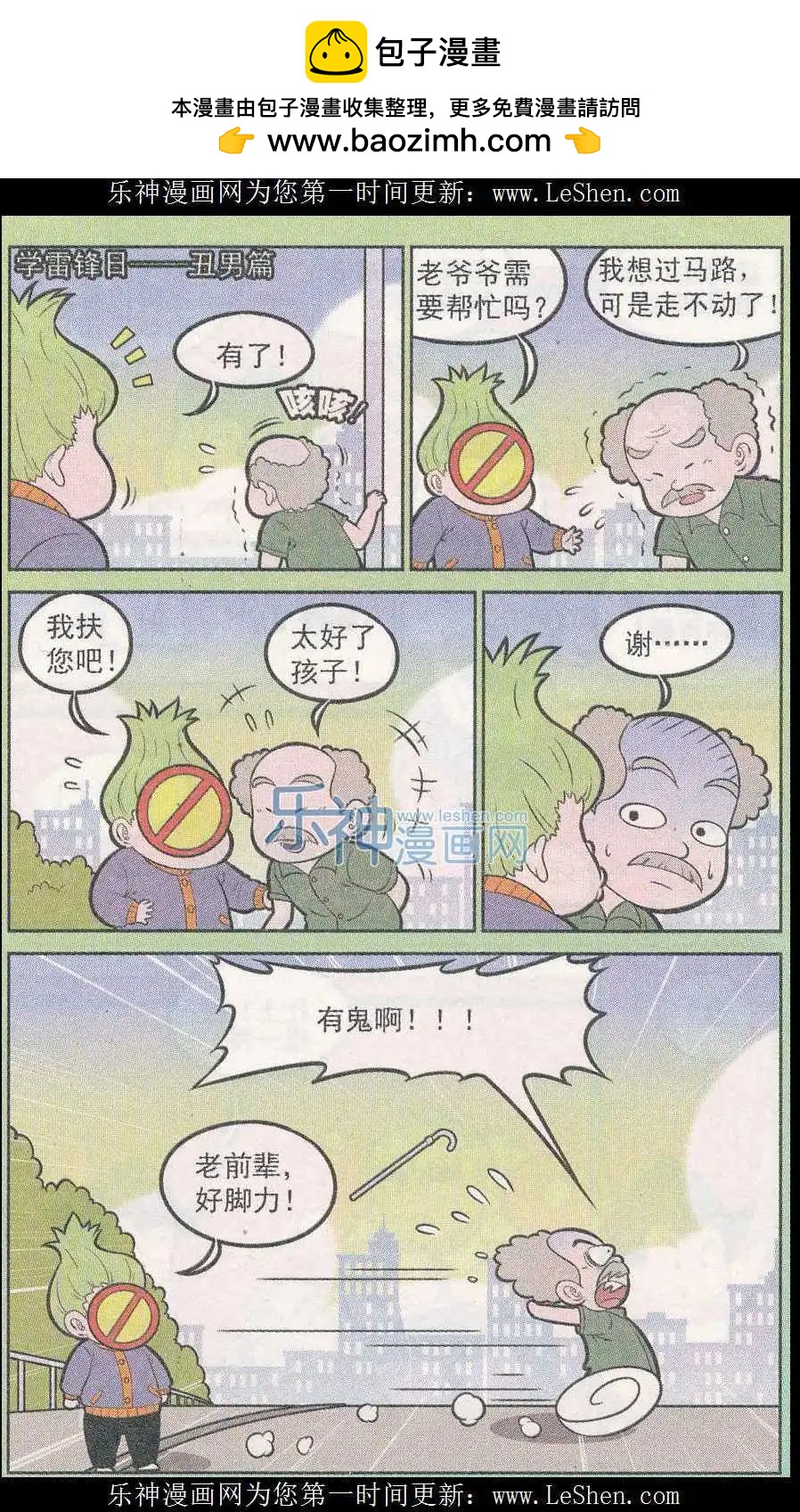 第243期（2）1