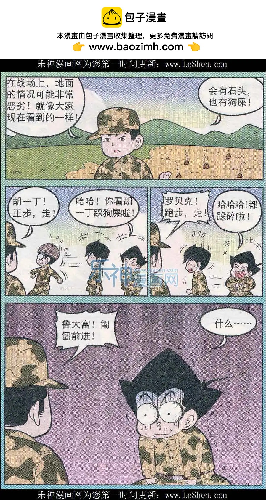 第243期（2）10